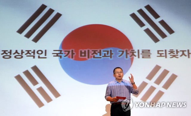 ▲ 자유한국당은 문재인 정부 소득주도성장 정책에 대한 대안으로 '민부론'을 발표했다. 사진은 황교안 자유한국당 대표가 22일 오전 국회 의원회관에서 열린 '민부론' 발간 국민보고대회에서 프리젠테이션을 하는 모습.ⓒ연합뉴스