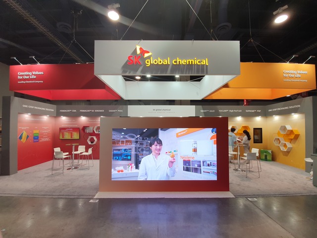 ▲ ⓒSK종합화학