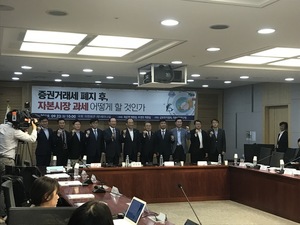 ▲ ⓒ 뉴데일리