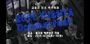 ▲ ⓒ 유안타증권