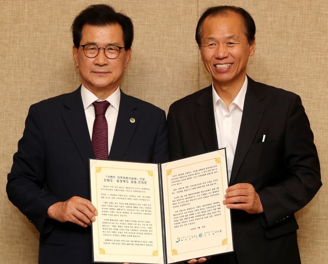 ▲ 이시종 충북지사(왼쪽)와 최문순 강원지사가 23일 강릉에서 열린 강호축 발전포럼에서 시멘트 자원시설세 신설에 힘을 모으기로 하고 공동건의문을 채택한 후, 기념촬영을 하고 있다.ⓒ충북도