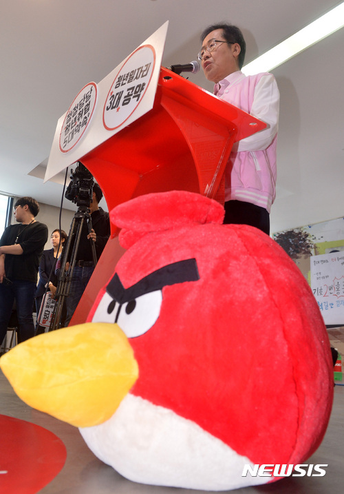 ▲ 홍준표 전 자유한국당 대표. ⓒ뉴시스