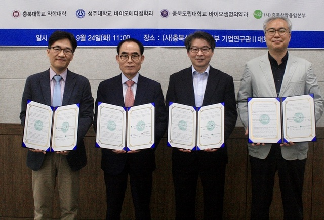 ▲ 노근호 충북산학융합본부 원장(왼쪽 두번째)과 홍진태 충북대 약학대학장(오른쪽 두번째) 등이 24일 충북산학융합본부에서 협약식을 갖고 있다.ⓒ충북산학융합본부