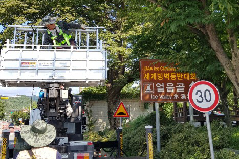 ▲ 청송군은 지난 23일부터 27일까지 관광객들에게 ‘산소카페 청송군’에 걸맞은 건강하고 아름다운 가로경관 제공을 위해 주요 도로변에 대해 환경정비를 실시한다.ⓒ청송군