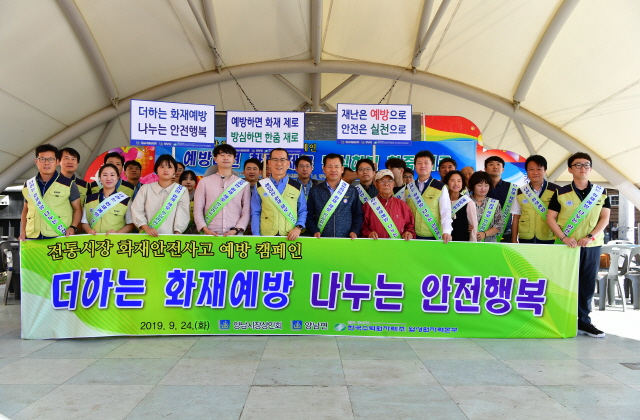 ▲ 월성원자력본부의 전통시장 화재안전예방 캠패인 모습.ⓒ월성원전