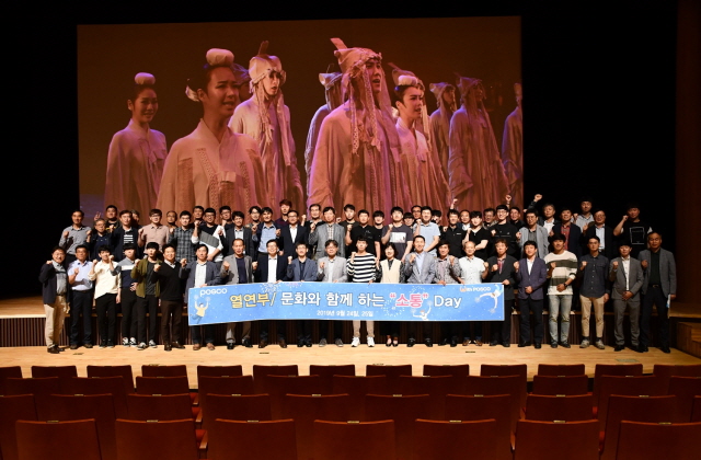 ▲ 효자아트홀에서 명성황후 관람 후 열연부 단체 사진.ⓒ포스코