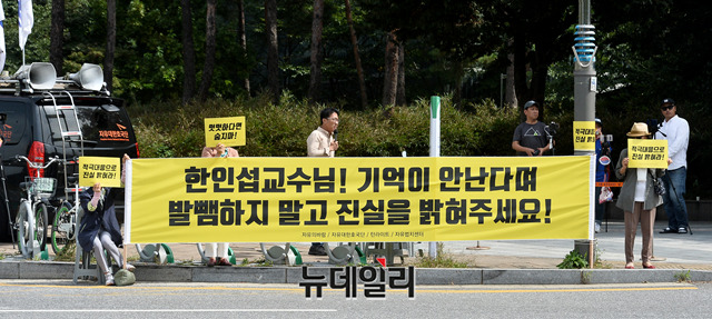 ▲ 25일 오후 서울대학교 정문 앞에서 열린 '서울대 한인섭 교수 파면 촉구 집회'에서 강민구 턴라이트 대표가 발언하고 있다. ⓒ박성원 기자