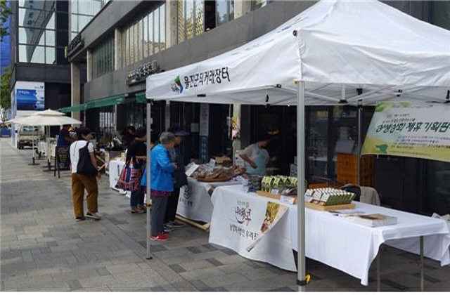 ▲ 서울 종로구 상생상회 앞에서 울진 농수산물 제휴기획판매전을 개최했다.ⓒ울진군