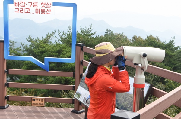 ▲ 미동산 전망대에 설치된 망원경.ⓒ충북도