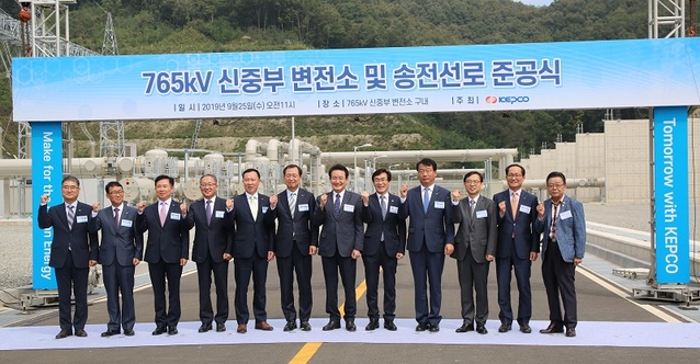 ▲ 25일 충북 청주시 오창읍에 위치한 신중부변전소 현장에서‘765kV 신중부변전소 및 송전선로 준공식’이 25일 김종갑 사장이 참석한 가운데 열렸다. 김 사장과 변재일 의원 등이 준공식을 가진뒤 파이팅을 외치고 있다.ⓒ한국전력