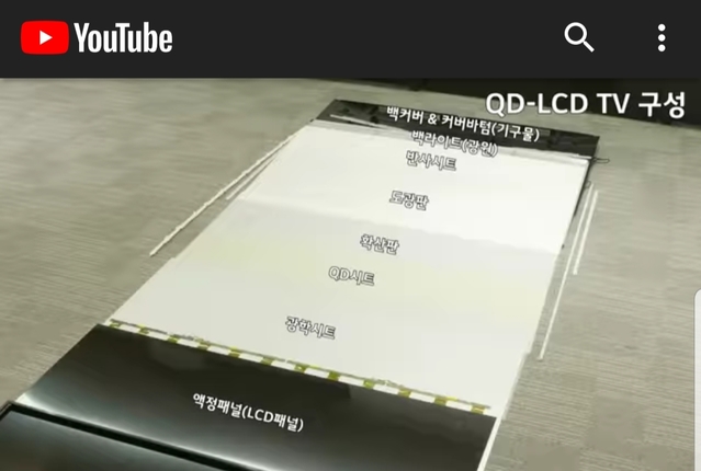 ▲ LG올레드TV 뜻뜯한 리뷰 유튜브 영상 중 QLED TV를 분해한 모습 캡처 ⓒLG전자 공식 유튜브 채널