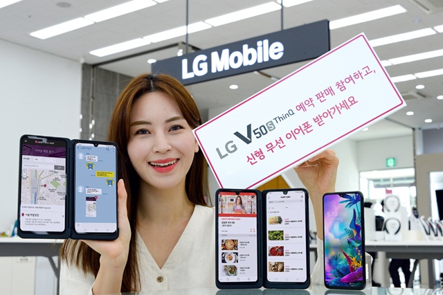 ▲ LG전자가 내달 11일 하반기 전략 스마트폰 LG V50S ThinQ를 국내 시장에 출시한다. ⓒLG전자