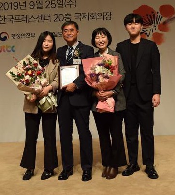 ▲ 제천시청 김창순 팀장(왼쪽 두번째)이 지난 25일 프레스센터 국제회의장에서 열린 제43회 청백봉사상 시상식에서 ‘청백봉사상’을 수상하고 아내와 딸, 아들과 기념촬영을 하고 있다.ⓒ제천시