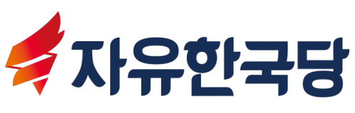 자유한국당 로고.ⓒ자유한국당 강원도당