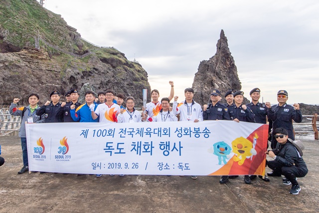 ▲ 제100회 전국체육대회 성공적인 개최를 위한 특별 성화가 민족의 섬 울릉도 독도에서 채화됐다.ⓒ울릉군
