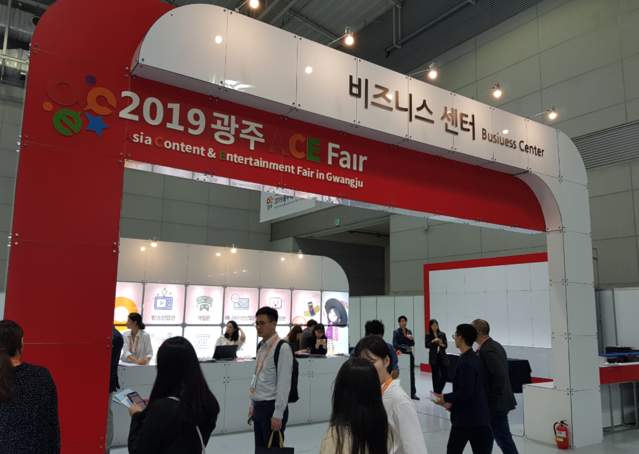 ▲ 26일 광주 김대중컨벤션센터에서 열린 '2019 광주 ACE Fair' 비즈니스 센터 부스에 바이어들의 발걸음이 끊이질 않고 있다. ⓒ신희강 기자(kpen84)