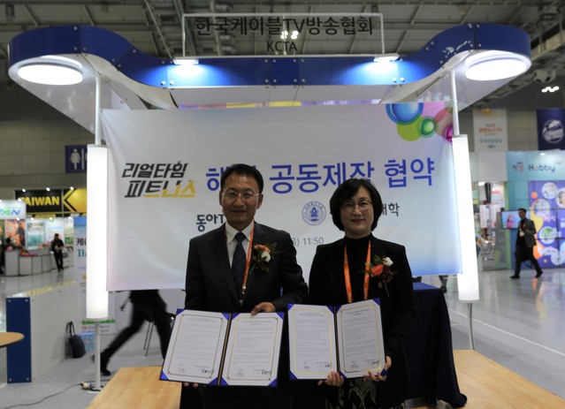 ▲ 동아TV가 26일 광주광역시 김대중컨벤션센터에서 열린 ‘2019 광주 에이스 페어’현장에서 중국 랴오디그룹과 콘텐츠 공동제작을 위한 업무협약을 체결했다.ⓒ케이블협회