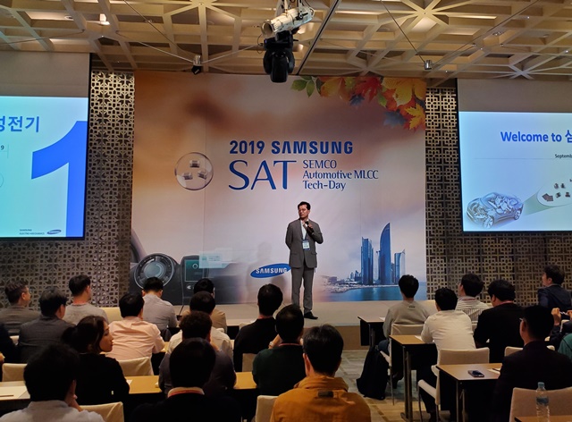 ▲ 조국환 삼성전기 전략마케팅실장 전무가 전장MLCC 테크데이에서 발표하고 있다. ⓒ삼성전기