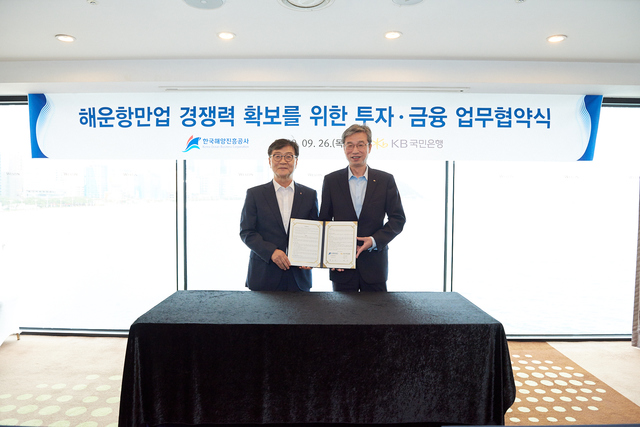▲ 국민은행이 지난 26일 부산 해운대 조선호텔에서 한국해양진흥공사와 전략적 협력을 위한 업무협약을 체결했다. (왼쪽부터)황호선 한국해양진흥공사 사장, 허인 국민은행장.ⓒ국민은행