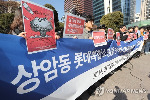 ▲ 실제 롯데쇼핑은 서울 마포구 상암동 일대에 복합쇼핑몰을 지으려고 2013년 서울시로부터 터를 매입했지만 6년째 첫 삽도 뜨지 못하고 있다. 지역 상인들과 상생 합의가 불발됐다며 서울시가 건축 허가를 내주지 않았기 때문이다.ⓒ연합뉴스