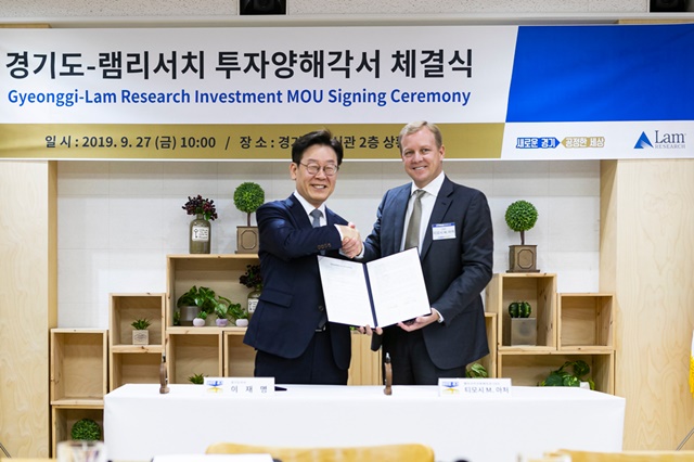 ▲ 27일 경기도청에서 열린 경기도-램리서치 MOU 체결식. ⓒ램리서치