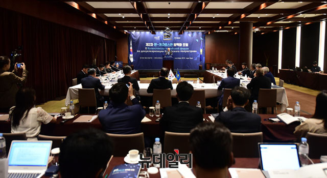 ▲ 지난 26일 서울 용산 그랜드하얏트 호텔에서 제2회 한-카자흐스탄 비핵화 포럼이 열렸다. ⓒ박성원 기자.