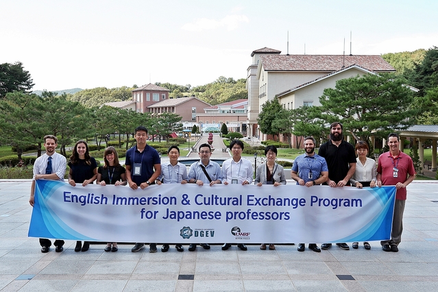 ▲ 일본 5개 전문대학 교수 5명이 11박 12일간 대구경북영어마을에서 영어교사 연수를 진행했다.ⓒ영진전문대