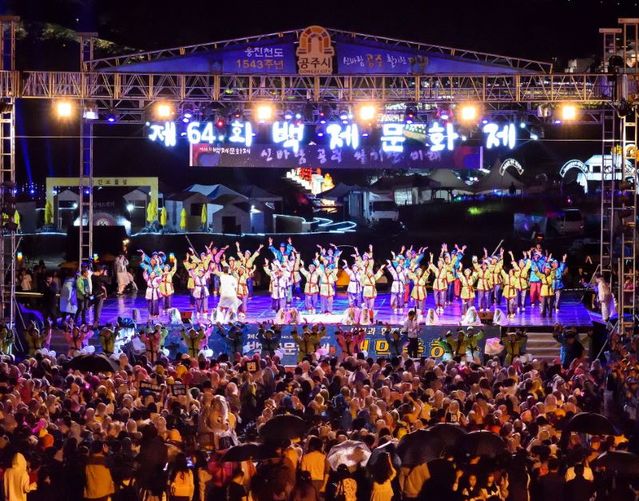 ▲ 지난해 제64회 백제문화제 개막식 공연 모습.ⓒ공주시