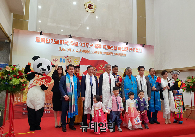 ▲ 27일 오전 10시 서울시의회 본관 중앙홀에서 '중화인민공화국 수립 70주년'기념행사가 열렸다. ⓒ전명석 기자