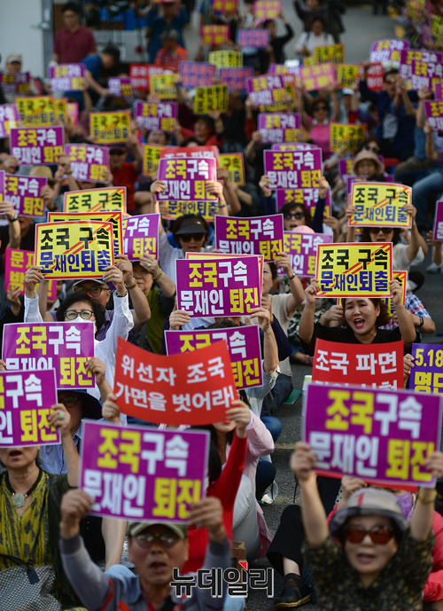 ▲ 28일 오후 서울 서초역 6번 출구 인근에서 '조국 구속'을 외치는 시민들. ⓒ정상윤 기자