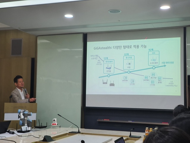 ▲ 지난 27일 서울 KT 광화문 사옥에서 열린 '기가스텔스 보안 기술 스터디'에서 이경로 KT 보안비즈크리에이션팀 팀장이 IoT 보안 솔루션 '기가스텔스'에 대해 설명하는 모습. ⓒ연찬모 기자