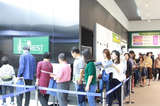 ▲ 지난 27일 견본주택을 오픈한 ‘만촌역 서한포레스트’에 수요자의 발길이 이어졌다.ⓒ서한