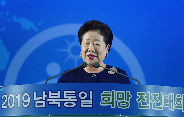 ▲ 한학자 세계평화통일가정연합 총재가 지난 29일 강릉 스피드스케이팅 경기장에서 열린 ‘2019 남북통일 희망 전진대회’에서 기조연설을 하고 있다. ⓒ세계평화통일가정연합