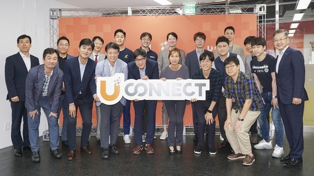 ▲ 신용보증기금 서울서부영업본부가 30일 서울 마포구 서울창업허브에서 개최한 ‘U-CONNECT’(유커넥트) Series 마포청년스타트업지점‘에서 참가자들이 기념촬영을 하고 있다.ⓒ신용보증기금
