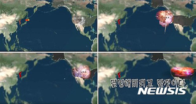 ▲ 2016년 6월 북한선전매체가 공개한 영상. 내용은 대미 핵공격 엄포다. ⓒ뉴시스. 무단전재 및 재배포 금지.