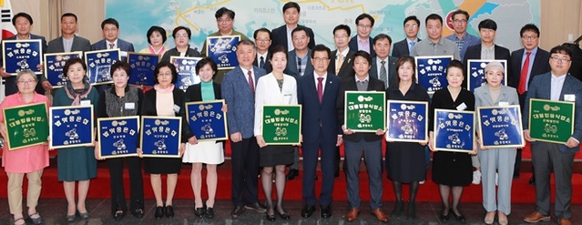 ▲ 충북도는 30일 대회의실에서 ‘2019년도 밥맛 좋은 집’· ‘대물림음식업소’로 선정된 각 업소 대표에게 지정서를 전달했다.ⓒ충북도