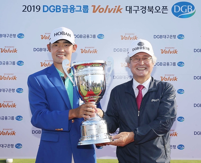 ▲ 2019 DGB금융그룹 Volvik 대구경북오픈에서 김비오 선수가 우승을 차지했다.(사진 왼쪽부터 김비오 선수, 김태오 회장)ⓒDGB