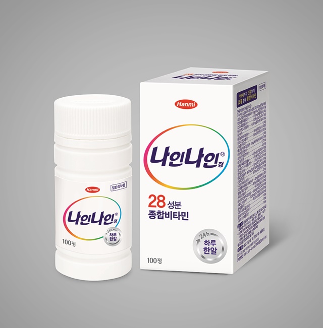▲ 나인나인정 ⓒ한미약품