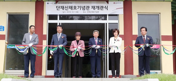 ▲ 청주시는 1일 상당구 낭성면 단재 신채호 기념관에서 재개관식을 했다.ⓒ청주시