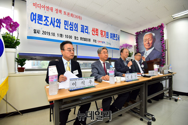 ▲ 1일 오전 10시 서울 종로빌딩 3층에서 열린 '여론조사와 민심의 괴리, 신뢰위기의 여론조사' 토론회 현장. ⓒ정상윤 기자