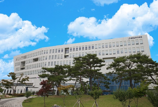 ▲ 충남도교육청 전경.ⓒ충남도교육청