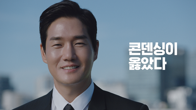 ▲ 경동나비엔 19년 성수기 광고 관련 이미지 ⓒ 경동나비엔