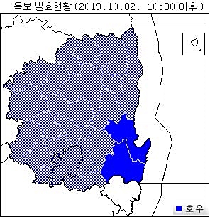 ▲ 오전10시30분 기준 호우특보 발효현황.ⓒ대구기상청
