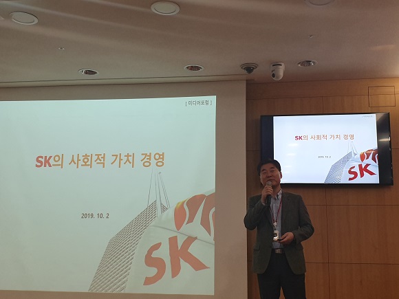 ▲ 정현천 SK 부사장(SV추진팀장)이 2일 서울 종로 SK서린빌딩에서 열린 사회적가치 관련 기자간담회에서 인사말을 하고 있다. ⓒ뉴데일리