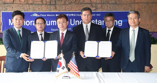 ▲ MD ROPERTIE사와 투자유치 MOU 장면.ⓒ경북도