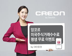 ▲ ⓒ 뉴데일리