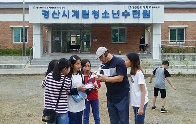 ▲ 동부초 학생들이 드론 체험 프로그램에 참여하고 있다.ⓒ대구한의대
