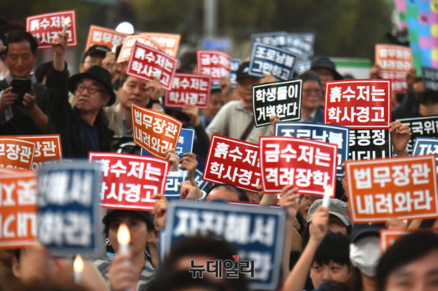 ▲ 조국규탄 피켓을 들고 청와대 방향으로 가두행진하는 시민들. ⓒ박성원