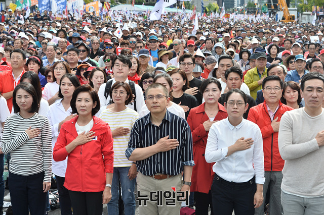 ▲ 국민의례하는 자유한국당. ⓒ박성원