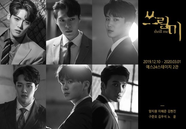 ▲ (위 왼쪽부터) 양지원·이해준·김현진, (아래 왼쪽부터) 구준모·김우석·노윤.ⓒ달 컴퍼니